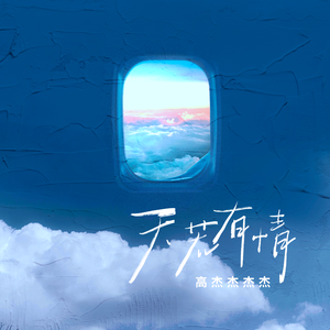 高压水枪冲阴道惩罚文章
